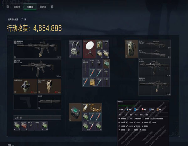 三角洲外挂提高爆率透视自瞄效果